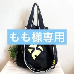 もも様専用　PEANUTS 75周年 スヌーピー トート ショルダーバッグ