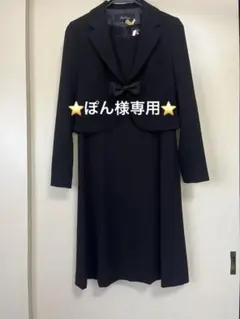 礼服　ブラックフォーマル3点セット　9号