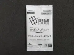 【機動戦士ガンダム 閃光のハサウェイ キルケーの魔女】入場者特典（3週目）