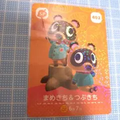 あつまれどうぶつの森 たぬきち まめきち つぶきち sp amiiboカード