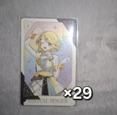 プロセカ 5周年 感謝祭 グリーティングカード グリカ 鏡音リン