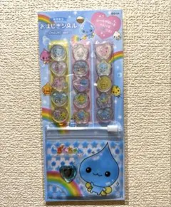 ギ*）様 しずくちゃん おはじきシール（ケース付）