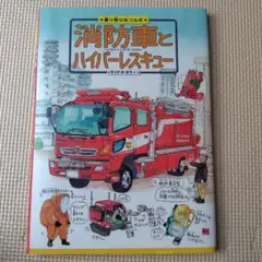 Item thumbnail for item f67defdf-1f2d-4139-af2e-0c363fc2b11f