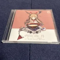 2026年最新】東方compilation CD 萃星霜 の人気アイテム - メルカリ