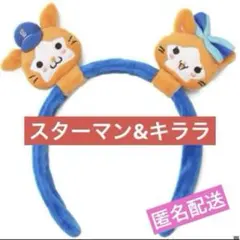 なかりん様 リクエスト 2点 まとめ商品