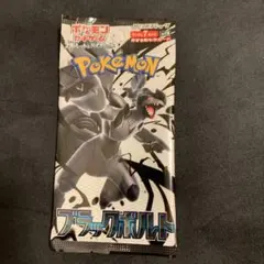 ポケモンカード ブラックボルト ホワイトフレア 海外版 1パック 英語版