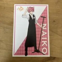 いれいす ないこ まねきねこ 特典