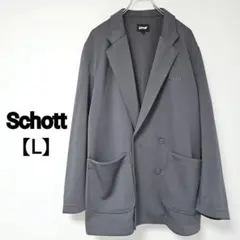 【Schott】L ダブルブレスト ジャージジャケット グレー ロゴ刺繍　美品のサムネイル