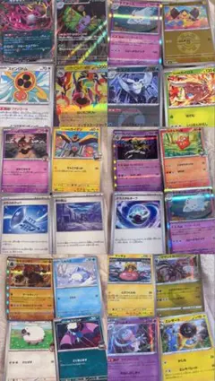 ポケモンカードゲーム 大量まとめ売り