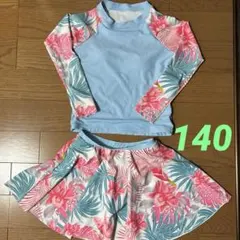 140cm 女児　水着　セパレート