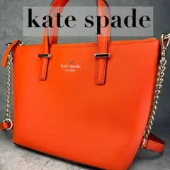 【新品未使用】ケイトスペードkate spade 2way ミニトート オレンジ