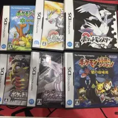 ポケットモンスター DS 3DS ソフト まとめ売り - メルカリ