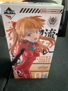 一番くじ 新世紀エヴァンゲリオン D賞 惣流・アスカ・ラングレー