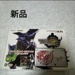 「新品亅「未使用亅　ニンテンドー3ds モンハン　モンスターハンター