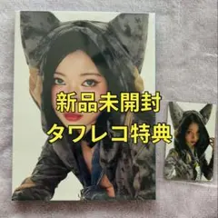 babymonster WE GO UP 渋谷タワレコ特典トレカセット　アサ