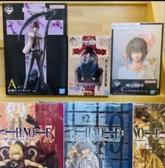 有*吉様 一番くじ DEATH NOTE ラストワン賞 A賞 C賞 下位賞セット