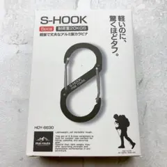 【新品未使用】シルバーS字カラビナ5個セット アルミ製 軽量 耐荷重20kg