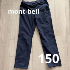 mont-bell O.D.パンツ ライト Kid's 150サイズ