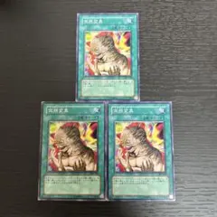 ゆう＠プロフ必読★様 リクエスト 2点 まとめ商品