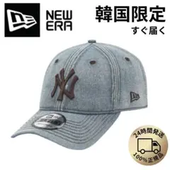 【 韓国限定】完売品　NEW ERA ニューエラ ヤンキース デニムキャップ