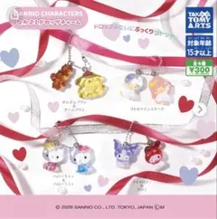 サンリオキャラクター カプセルトイ マイメロクロミ