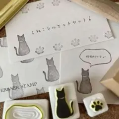 猫シルエットセット　消しゴムはんこ