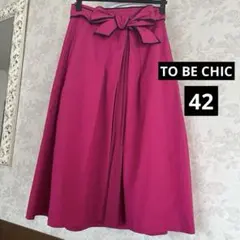 美品　サイズ42 トゥービーシック　ウエストゴムミモレ丈スカート　リボンのサムネイル