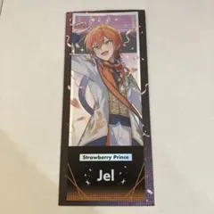 すとぷりジェルくん ホログラムチケット