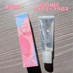 ち*あ様 未使用✨ WHOMEE フーミー クリアリップグロス 保湿成分配合 透のサムネイル