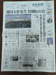 Item thumbnail for item 266cc657-4aae-4274-9a3e-73f25d0c6cf4