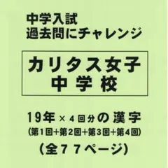 mimi_お願いプロフ確認_断捨離中様 リクエスト 2点 まとめ商品