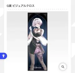 Item thumbnail for item 2c4159cd-2584-425c-aec4-adaabaf2d764