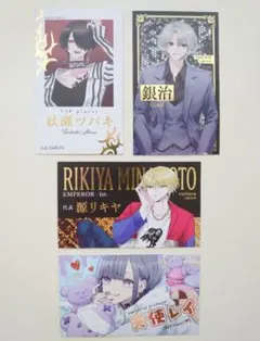 2026年最新】星屑の王子様 特典の人気アイテム - メルカリ