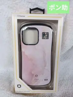 [新品]iFace FIRST CLASS iPhone 14 Pro Max