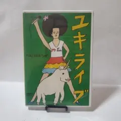 YUKI/ユキライブ YUKI TOUR\"joy\" 2005年5月20日 …