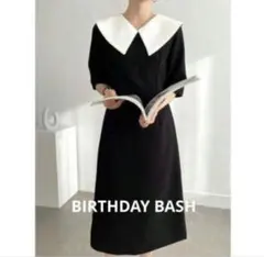 BIRTHDAY BASH ビッグカラーワンピース　オケージョンのサムネイル