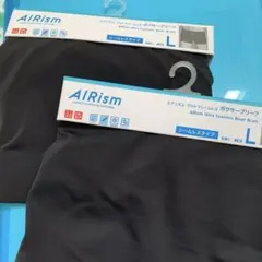 ユニクロ　エアリズム　シームレスボクサーブリーフ　L 2枚セット 新品