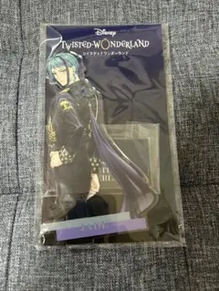 ツイステ　ジェイド・リーチ　アクスタ