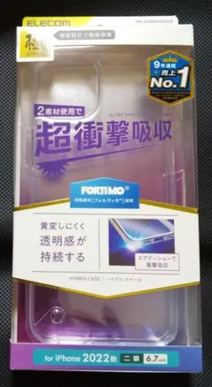 iPhone14 plus スマホカバー ELECO アイフォンM クリアカバー