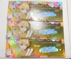 39Culture 2024 レーザーチケット 鏡音レン