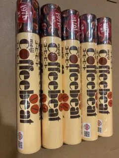 明治 コーヒービート ジャンボ 5本セット ビッグサイズ