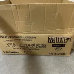 ニイタカ 業務用クリーニング洗剤 10kg 粉末タイプのサムネイル