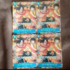 ワンピースカード　ポートガス・D・エース　最強ジャンプ付録