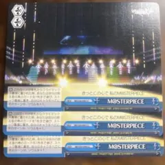 ヴァイスシュヴァルツ M@STERPIECE 青 4枚 アイドルマスター - メルカリ