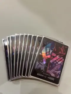 2025年最新】ワンピースカード ドンカード 10枚の人気アイテム - メルカリ