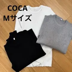 coca レディース M 極上ニットクルーネック　白、黒、グレー３枚セット
