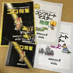 2026年最新】コンプリートマスター スタディアップの人気アイテム