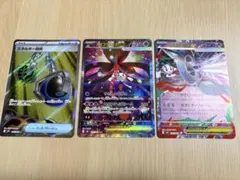 メガフラエッテex SAR RR エネルギー回収 SR 3枚セット