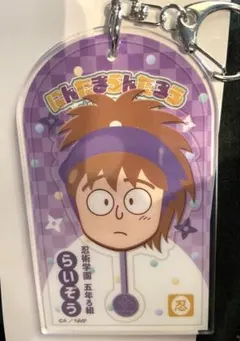 忍たま乱太郎 最強の軍師 ローソン コラボ アクリルキーホルダー 不破雷蔵