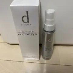d program クレンジング　アレルバリアのサムネイル